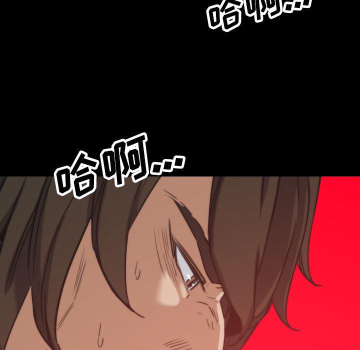 内涵漫画系列韩漫全集-色花穴：39无删减无遮挡章节图片 