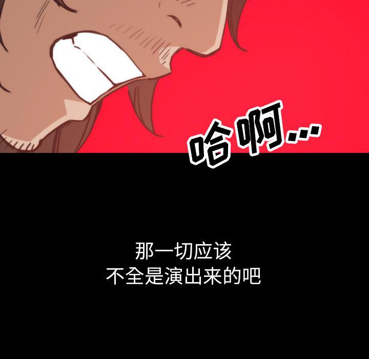内涵漫画系列韩漫全集-色花穴：39无删减无遮挡章节图片 