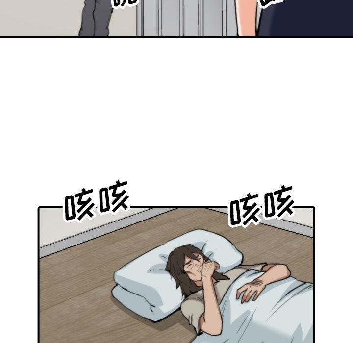 内涵漫画系列韩漫全集-色花穴：41无删减无遮挡章节图片 