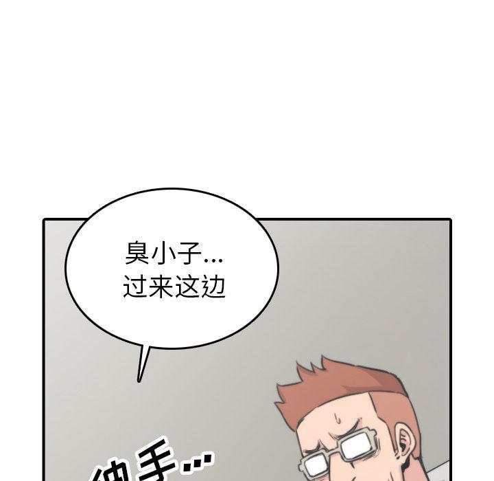 内涵漫画系列韩漫全集-色花穴：41无删减无遮挡章节图片 
