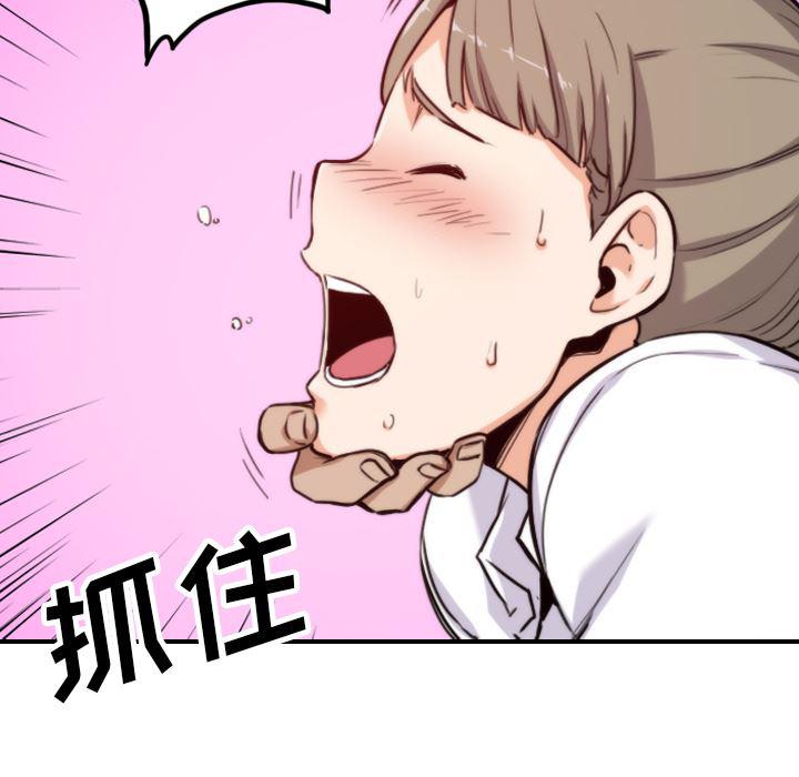 内涵漫画系列韩漫全集-色花穴：41无删减无遮挡章节图片 