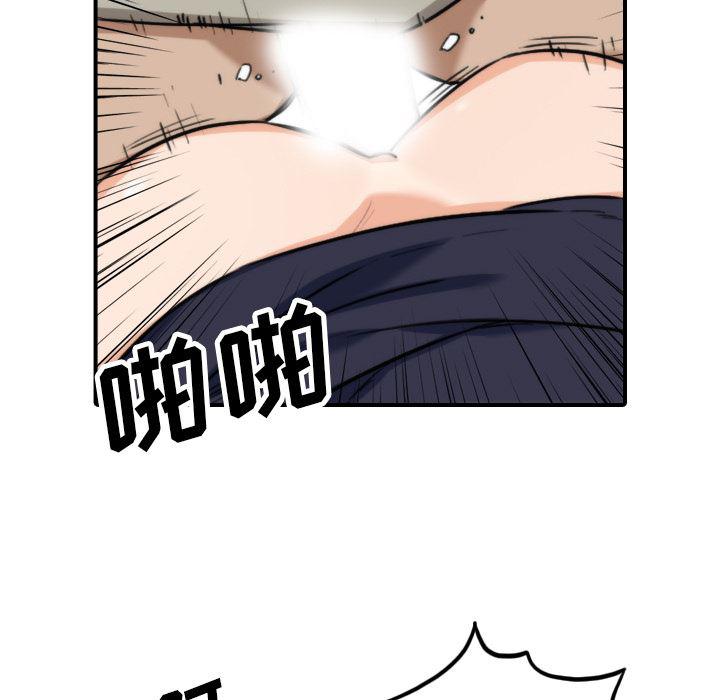 内涵漫画系列韩漫全集-色花穴：41无删减无遮挡章节图片 