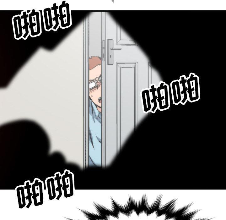 内涵漫画系列韩漫全集-色花穴：41无删减无遮挡章节图片 