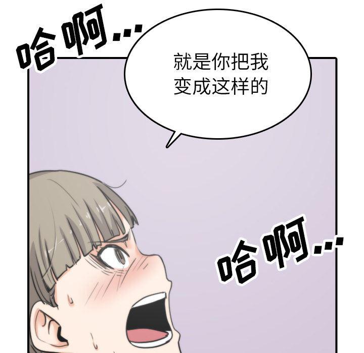 内涵漫画系列韩漫全集-色花穴：41无删减无遮挡章节图片 
