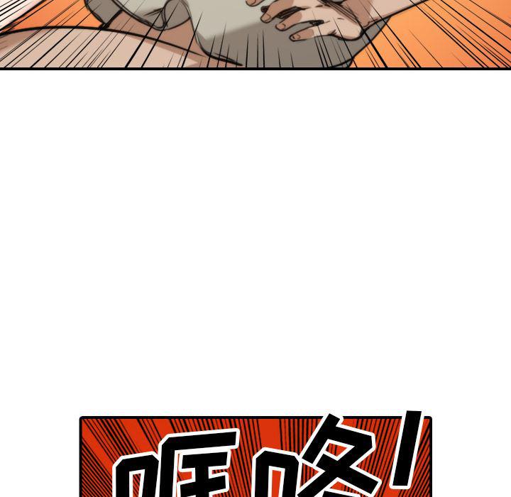 内涵漫画系列韩漫全集-色花穴：41无删减无遮挡章节图片 
