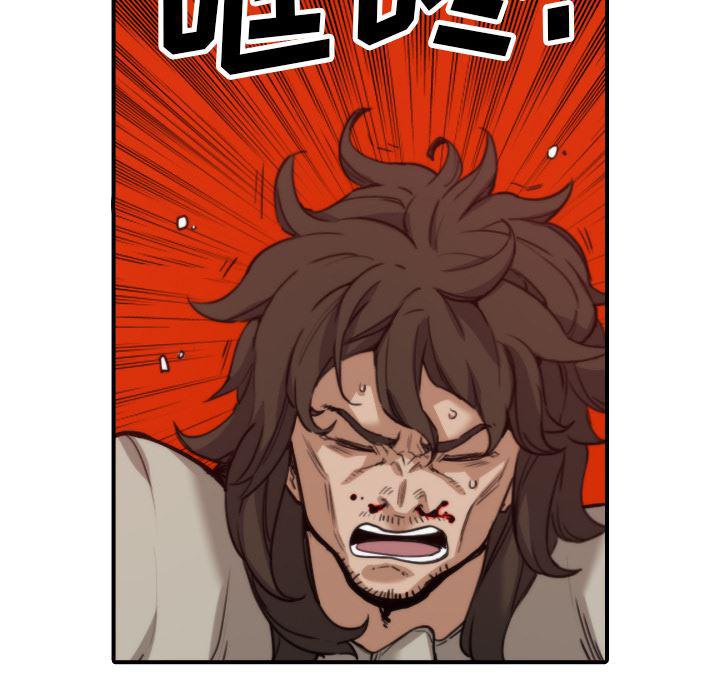 内涵漫画系列韩漫全集-色花穴：41无删减无遮挡章节图片 