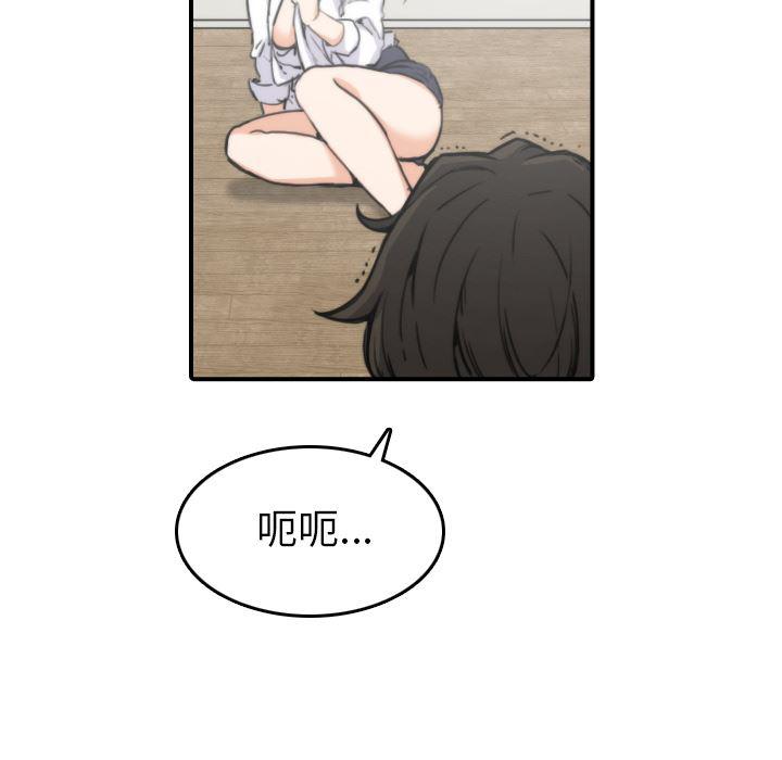 内涵漫画系列韩漫全集-色花穴：41无删减无遮挡章节图片 