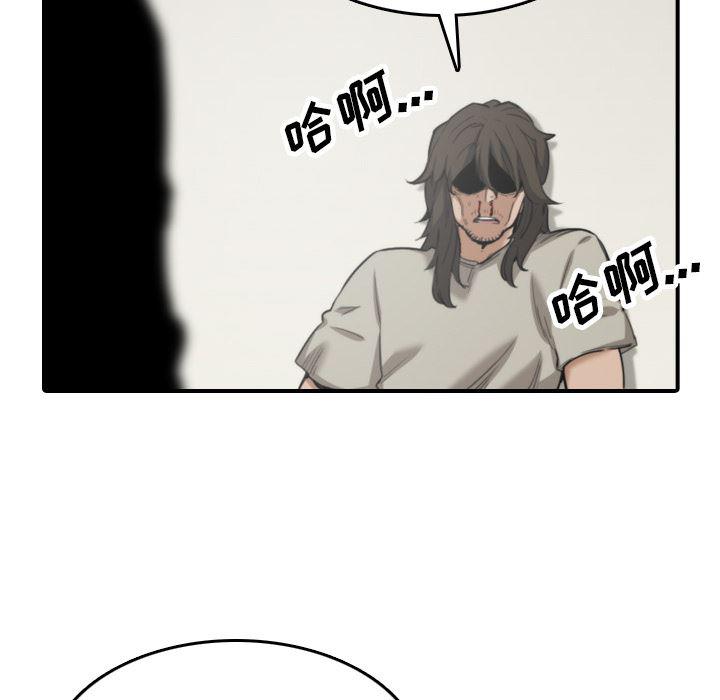 内涵漫画系列韩漫全集-色花穴：41无删减无遮挡章节图片 