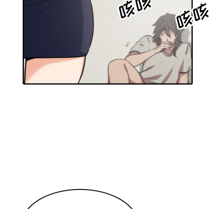 内涵漫画系列韩漫全集-色花穴：41无删减无遮挡章节图片 