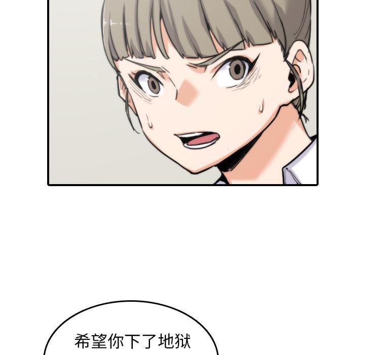 内涵漫画系列韩漫全集-色花穴：41无删减无遮挡章节图片 