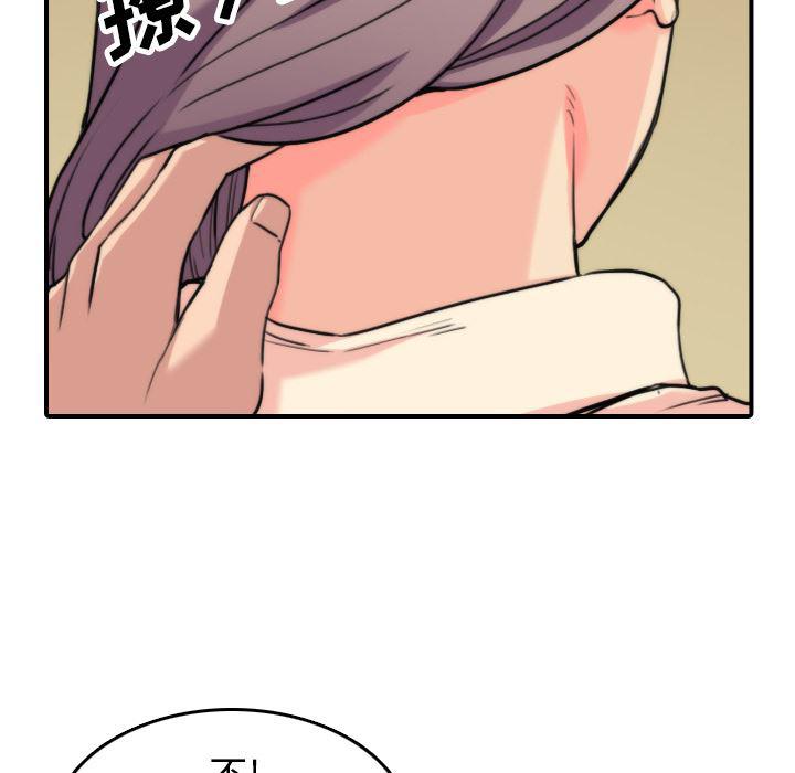 内涵漫画系列韩漫全集-色花穴：42无删减无遮挡章节图片 