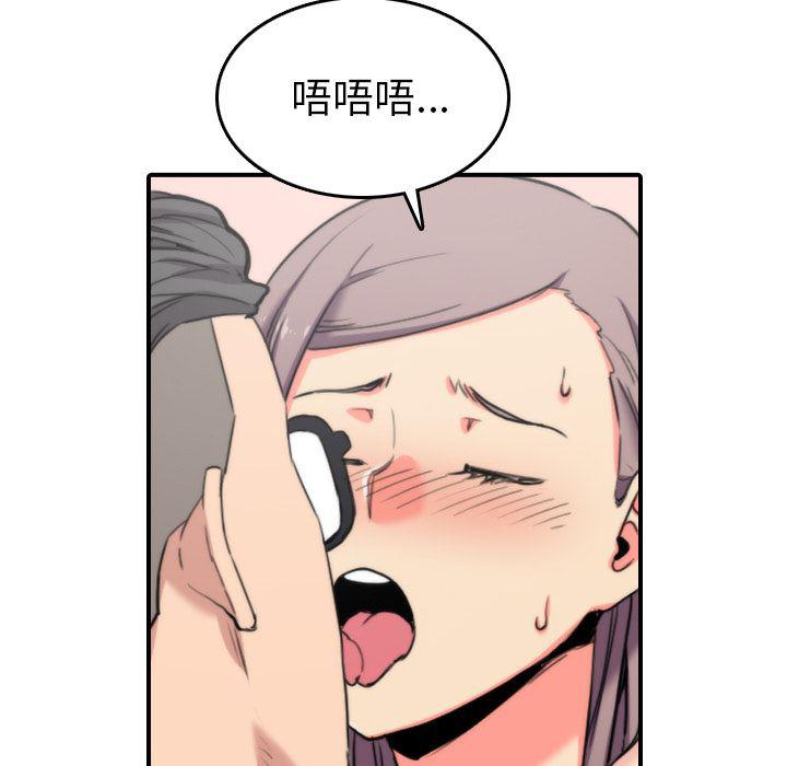 内涵漫画系列韩漫全集-色花穴：42无删减无遮挡章节图片 