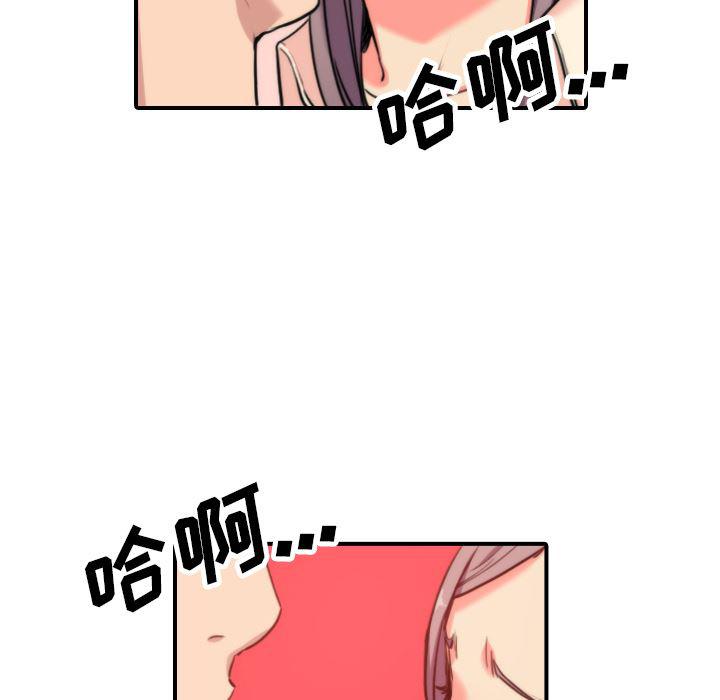 内涵漫画系列韩漫全集-色花穴：42无删减无遮挡章节图片 