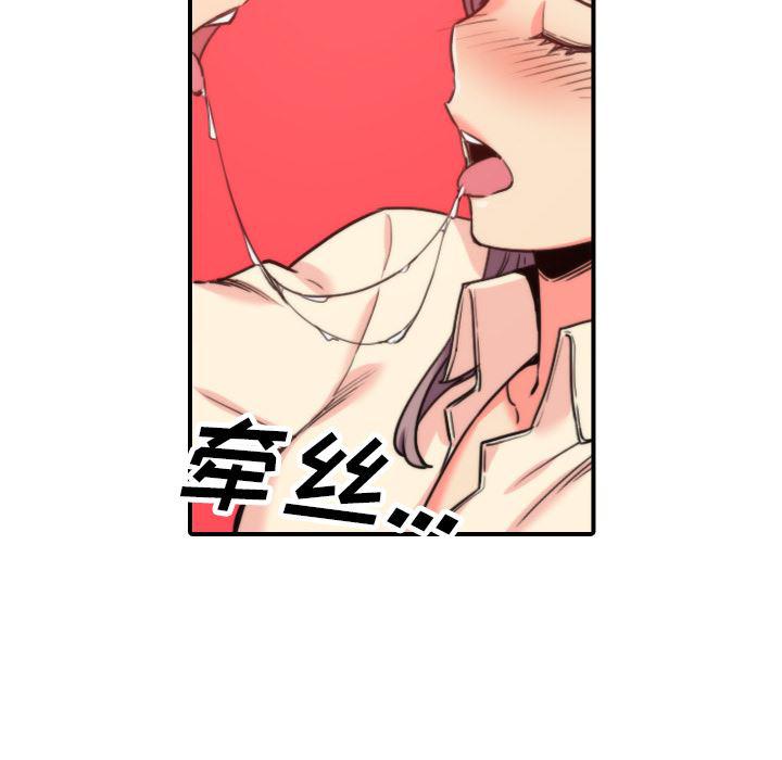 内涵漫画系列韩漫全集-色花穴：42无删减无遮挡章节图片 