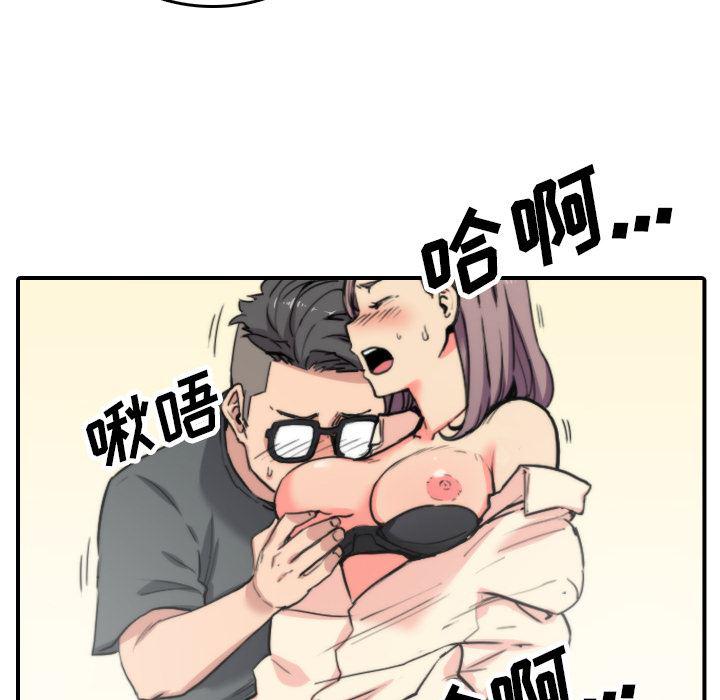 内涵漫画系列韩漫全集-色花穴：42无删减无遮挡章节图片 