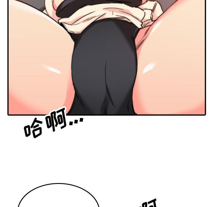 内涵漫画系列韩漫全集-色花穴：42无删减无遮挡章节图片 