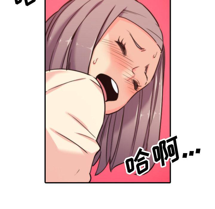 内涵漫画系列韩漫全集-色花穴：42无删减无遮挡章节图片 