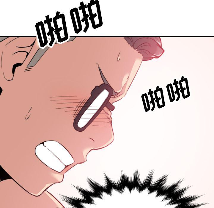 内涵漫画系列韩漫全集-色花穴：42无删减无遮挡章节图片 