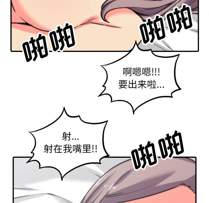 内涵漫画系列韩漫全集-色花穴：42无删减无遮挡章节图片 