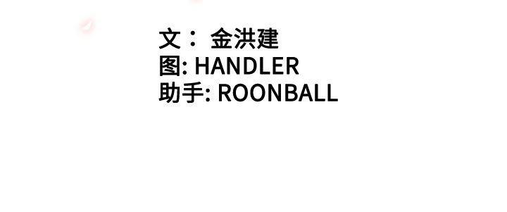 内涵漫画系列韩漫全集-色花穴：42无删减无遮挡章节图片 