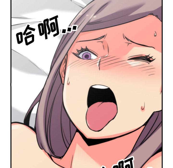 内涵漫画系列韩漫全集-色花穴：43无删减无遮挡章节图片 