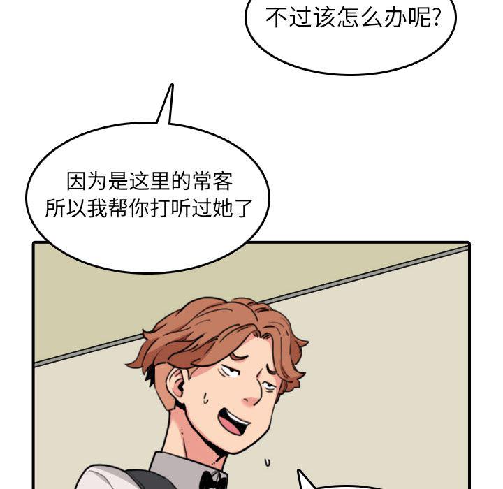 内涵漫画系列韩漫全集-色花穴：43无删减无遮挡章节图片 