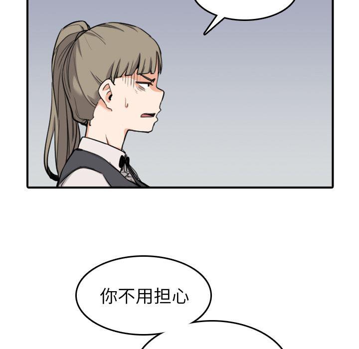 内涵漫画系列韩漫全集-色花穴：43无删减无遮挡章节图片 