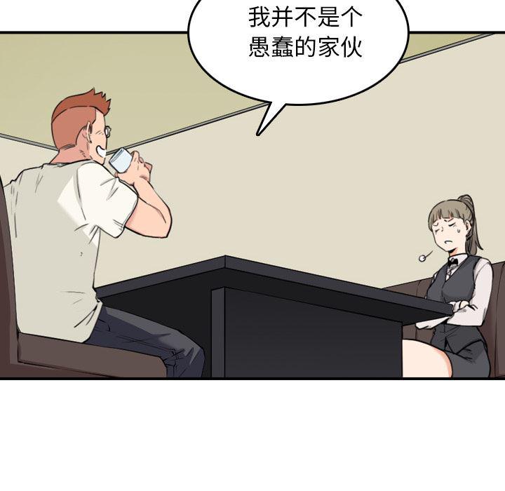 内涵漫画系列韩漫全集-色花穴：43无删减无遮挡章节图片 