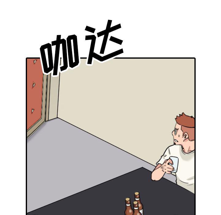 内涵漫画系列韩漫全集-色花穴：43无删减无遮挡章节图片 
