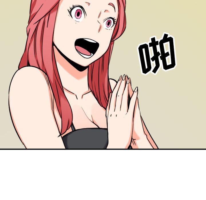 内涵漫画系列韩漫全集-色花穴：43无删减无遮挡章节图片 