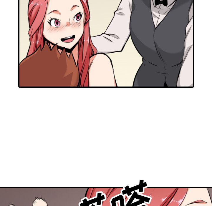 内涵漫画系列韩漫全集-色花穴：43无删减无遮挡章节图片 