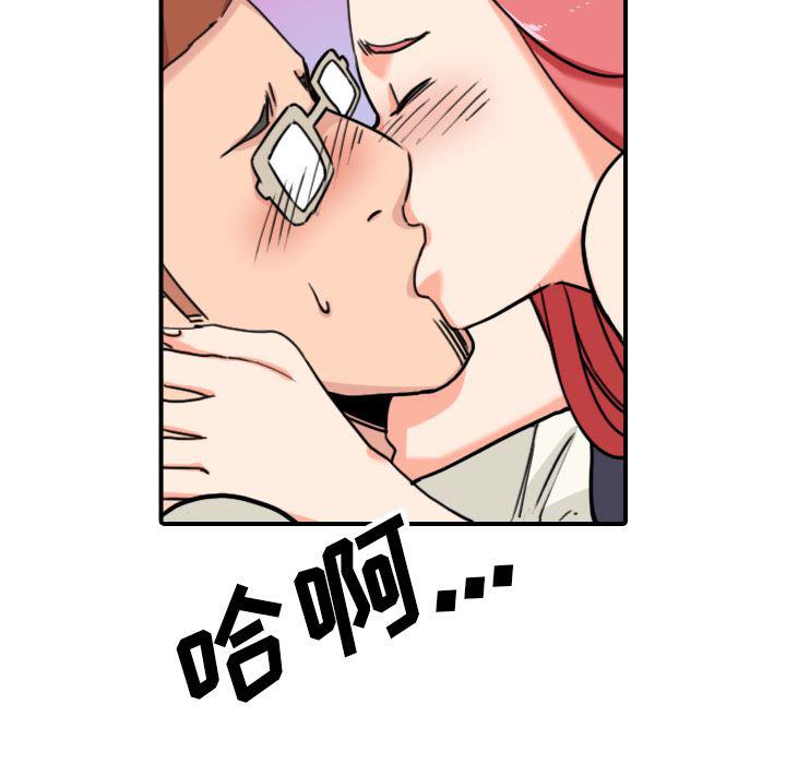内涵漫画系列韩漫全集-色花穴：43无删减无遮挡章节图片 