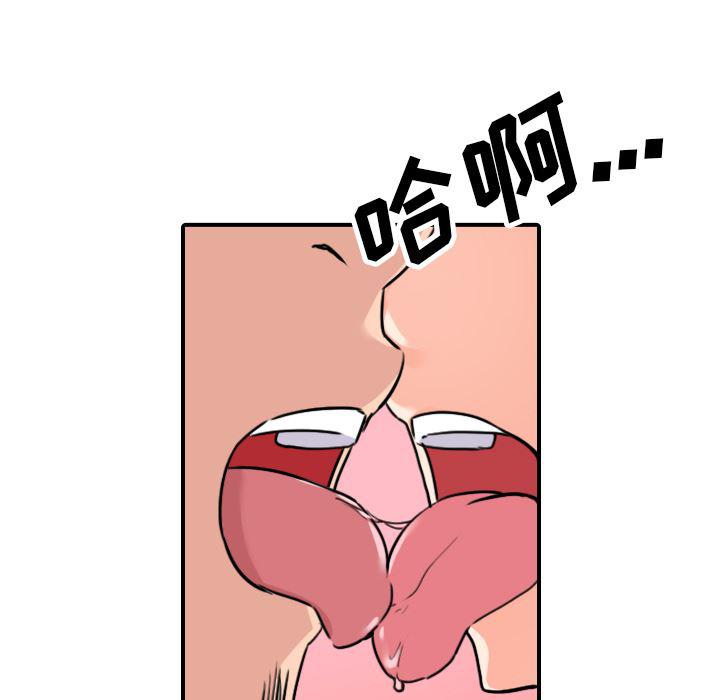 内涵漫画系列韩漫全集-色花穴：43无删减无遮挡章节图片 