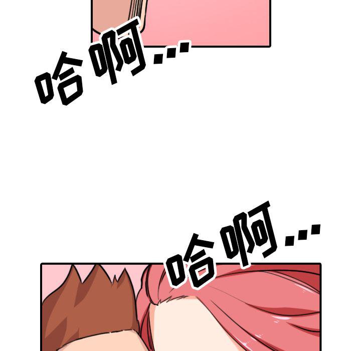 内涵漫画系列韩漫全集-色花穴：43无删减无遮挡章节图片 