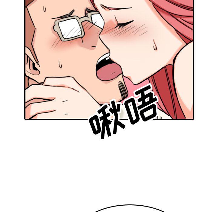 内涵漫画系列韩漫全集-色花穴：43无删减无遮挡章节图片 