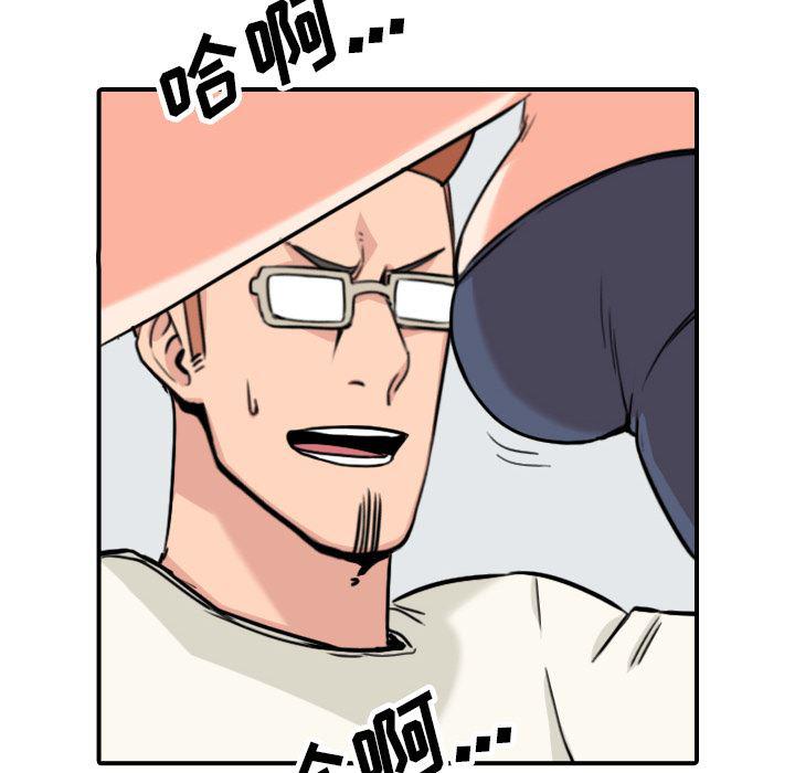 内涵漫画系列韩漫全集-色花穴：43无删减无遮挡章节图片 