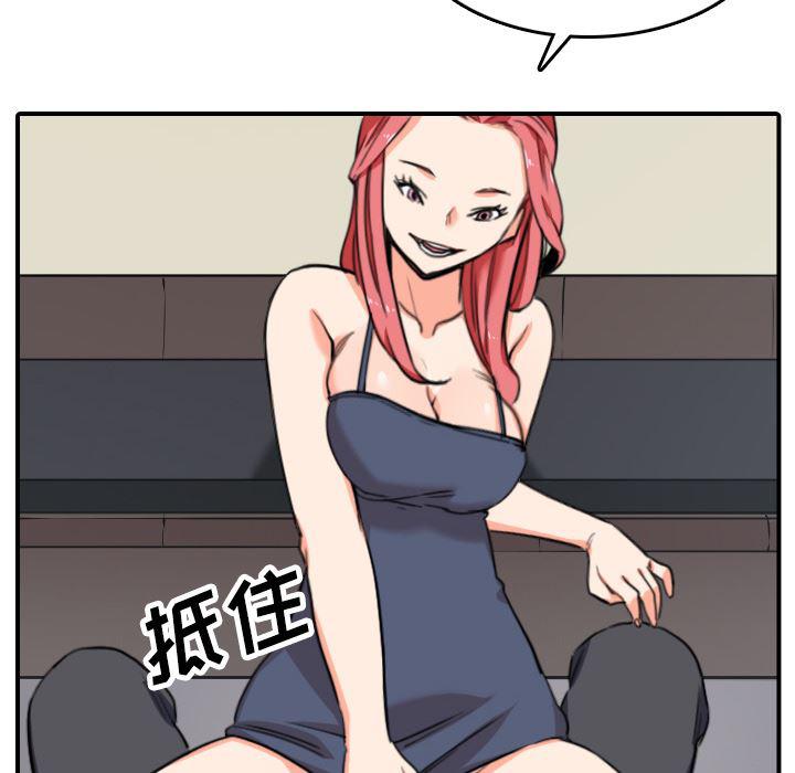 内涵漫画系列韩漫全集-色花穴：44无删减无遮挡章节图片 
