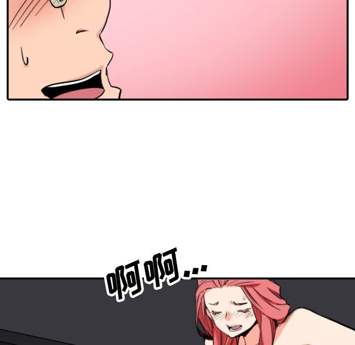 内涵漫画系列韩漫全集-色花穴：44无删减无遮挡章节图片 