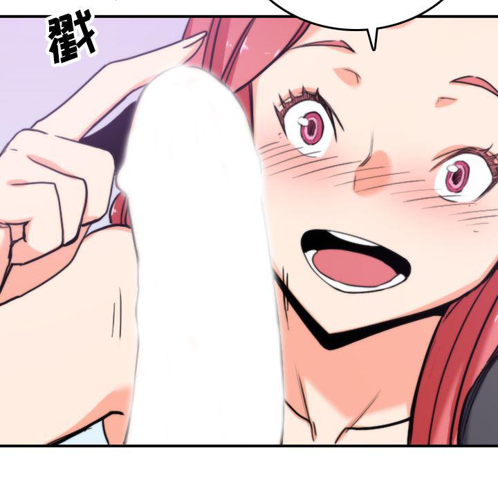 内涵漫画系列韩漫全集-色花穴：44无删减无遮挡章节图片 