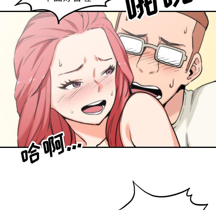 内涵漫画系列韩漫全集-色花穴：44无删减无遮挡章节图片 