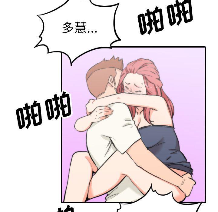 内涵漫画系列韩漫全集-色花穴：44无删减无遮挡章节图片 