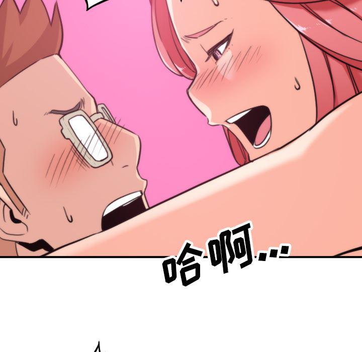 内涵漫画系列韩漫全集-色花穴：44无删减无遮挡章节图片 