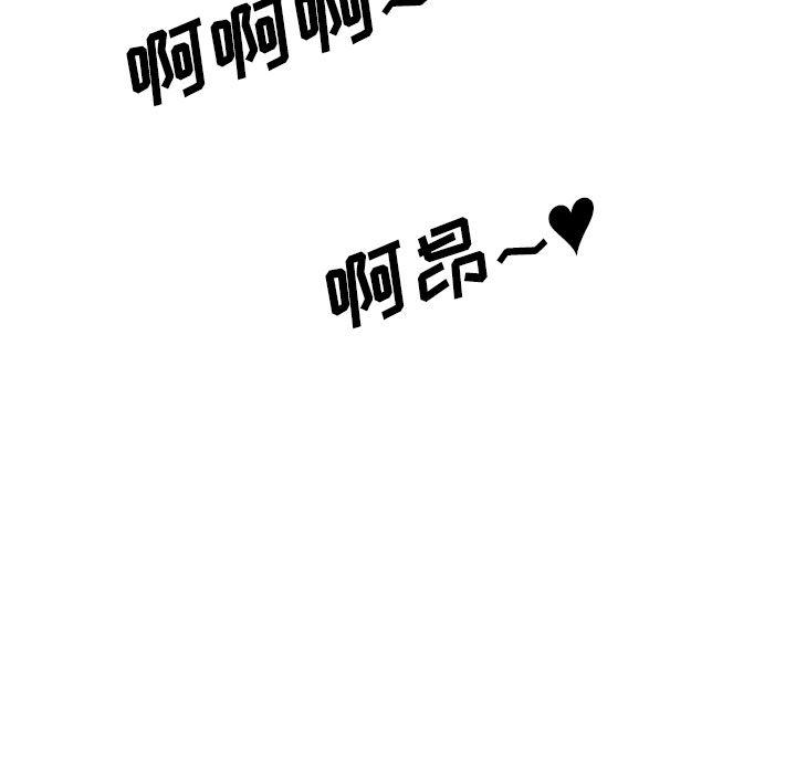 内涵漫画系列韩漫全集-色花穴：44无删减无遮挡章节图片 