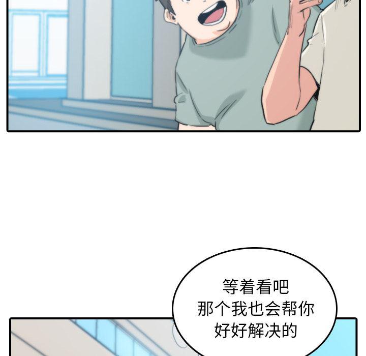 内涵漫画系列韩漫全集-色花穴：44无删减无遮挡章节图片 