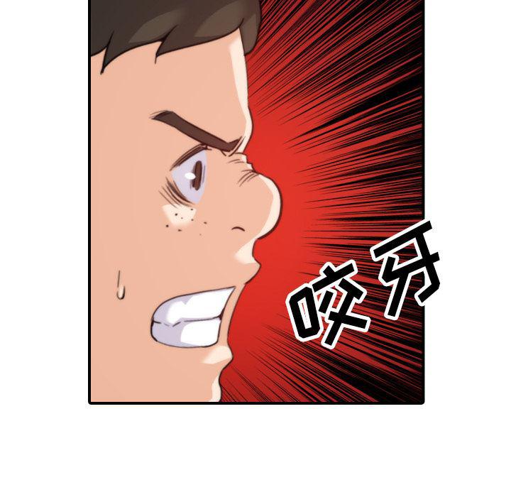 内涵漫画系列韩漫全集-色花穴：44无删减无遮挡章节图片 