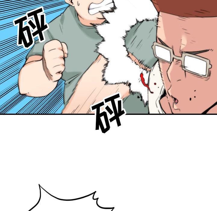 内涵漫画系列韩漫全集-色花穴：44无删减无遮挡章节图片 
