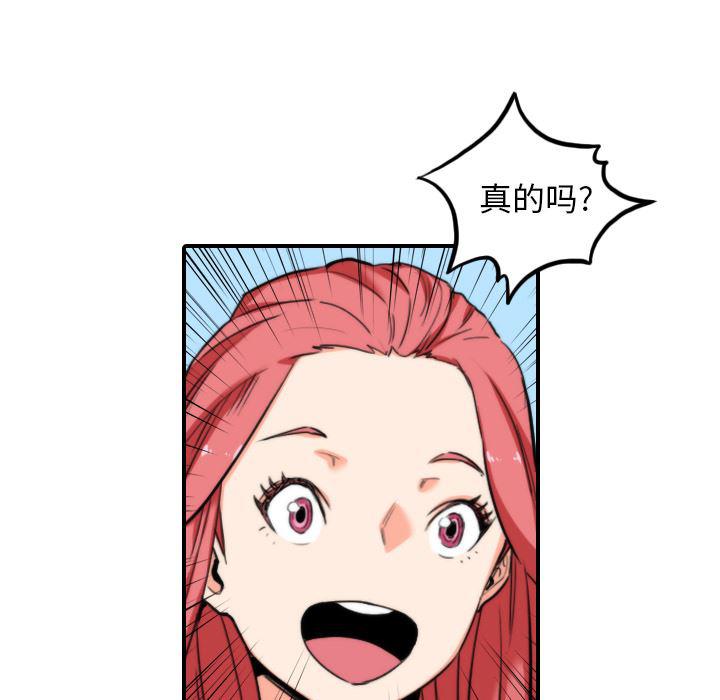 内涵漫画系列韩漫全集-色花穴：44无删减无遮挡章节图片 