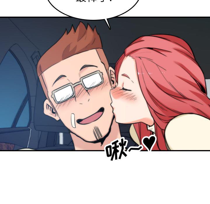 内涵漫画系列韩漫全集-色花穴：44无删减无遮挡章节图片 