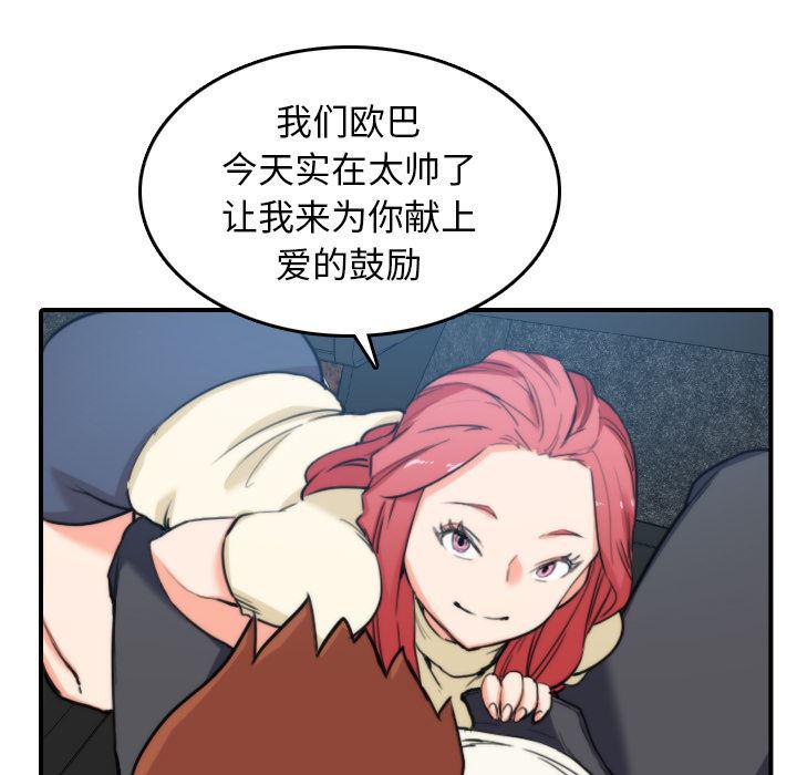 内涵漫画系列韩漫全集-色花穴：44无删减无遮挡章节图片 