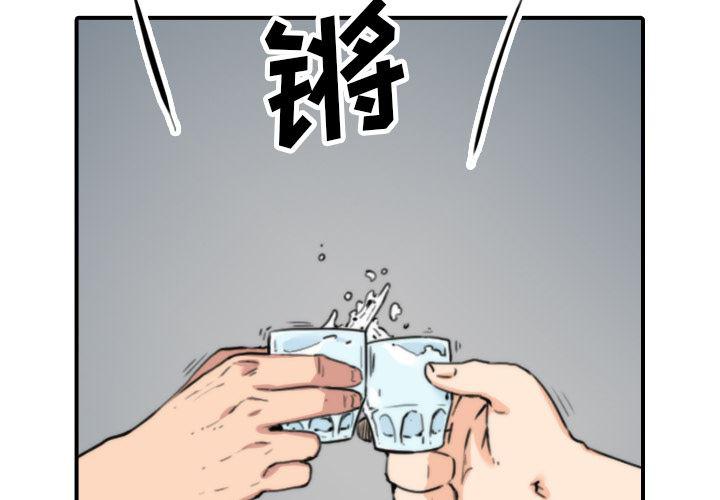 内涵漫画系列韩漫全集-色花穴：45无删减无遮挡章节图片 